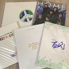 【布施まで引取りに来られる方】キスマイ　舞祭組　ツアーパンフレットの画像