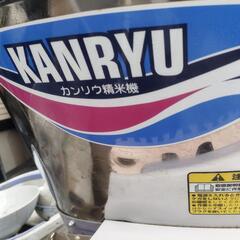 カンリウ精米機の画像