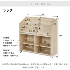 LOWYA 絵本棚【90】白(希少)の画像