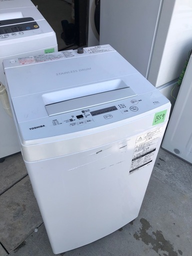 NO B59 ?福岡市内配送設置無料✨?東芝 全自動洗濯機 4.5kg ピュアホワイト AW-45M5 W