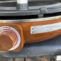 ZAIGLE(ザイグル) ホットプレート NC-400
 サークル炙輪 の画像