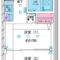❤️‍🩹初月賃料なし・敷金なし・礼金なし・ネット使用料なし・仲介...