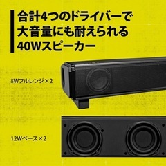 -取引完了-プリンストン:ultra plusスピーカー の画像