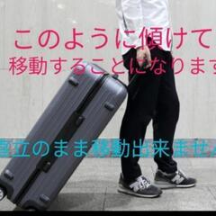 【シンプルな黒】キャリーケース スーツケースの画像
