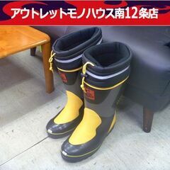 長靴 インナー付き セーフティーブーツ STEEL TOE CA...
