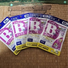 DHCビタミンB60日分　1袋250円 