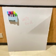 完了しました。ホワイトボード