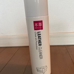 本革　レザークリーナー220ml