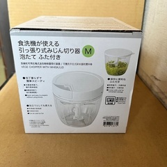 野菜みじん切り器