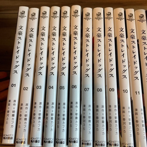 文豪ストレイドッグス 1〜23巻 漫画