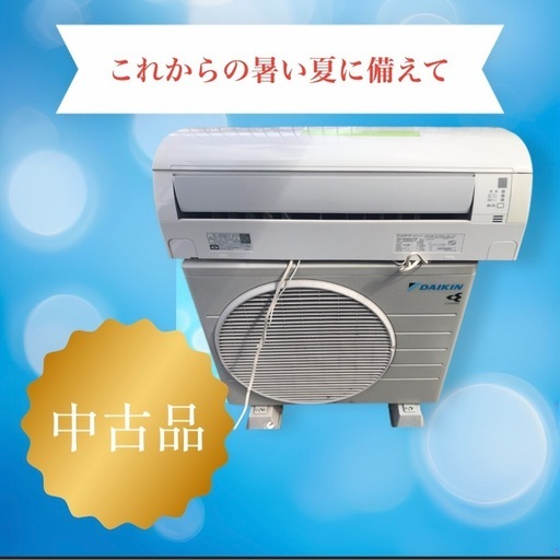 約1年前に室外機モーター部品、ルーバーセット、フィルター新品交換