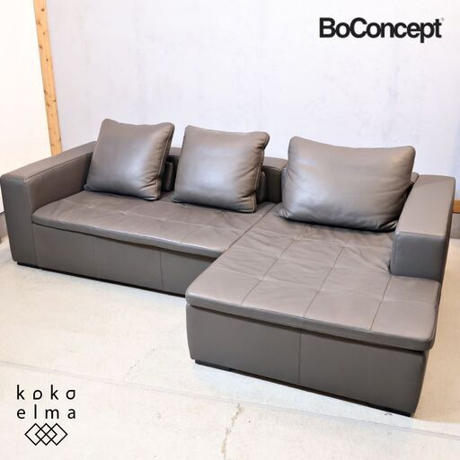北欧デンマークのBoConcept(ボーコンセプト)のMezzo(メッツォ)の本革カウチソファーです。ゆったりとしたサイズ感はリビングを快適な空間にしてくれます。デザインが魅力なコーナーソファです♪