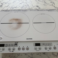 IHコンロ