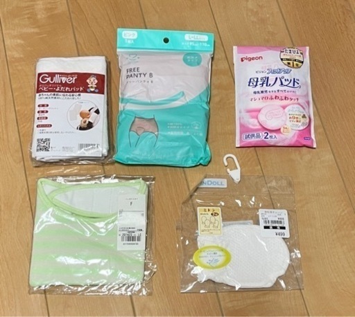 出産準備(新品未使用品) (ひろ) 保谷のベビー用品《その他》の中古  