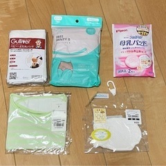 【お譲り先決定】出産準備(新品未使用品)の画像