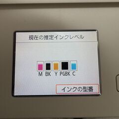 プリンター Canon PIXUS TS5030の画像