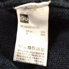 GU　紺カーディガン　高校の画像
