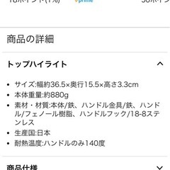 【⠀お話中】下村企販 ホットサンドメーカー フライパンの画像