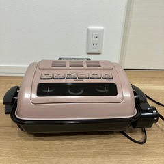 ワイドグリル