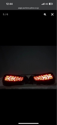 86テールランプ