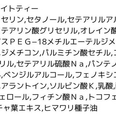 【未使用】ハンドクリーム 25ml イタリア の画像