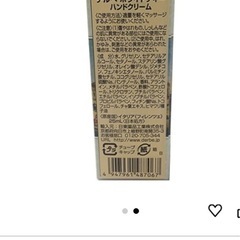 【未使用】ハンドクリーム 25ml イタリア の画像