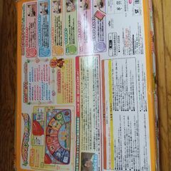 アンパンマン リトミックマットの画像