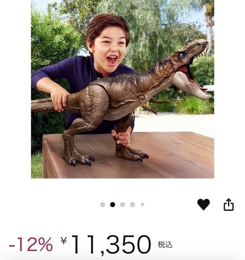 ティラノサウルス　おもちゃ　大きい