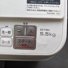 シャープ乾燥機付き洗濯機  2018年製の画像