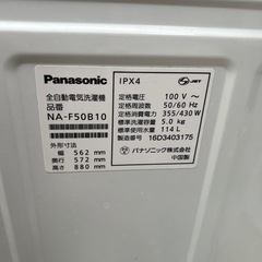 2016年製　パナソニック　5KG洗濯機の画像