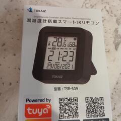 温度計搭載スマートリモコン