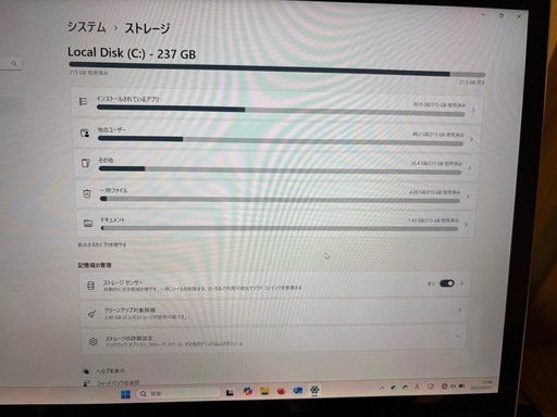 パソコン Surface Laptop3