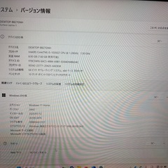 Surface Laptop3 の画像