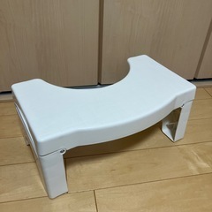 洋式便器用　踏み台