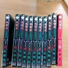 孔雀王　まとめ売り 孔雀王の中古が安い！激安で譲ります・無料であげます｜ジモティー