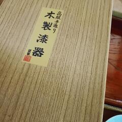 新品未使用 高級手作り 木製漆器 お盆とお皿 まとめ売り お得の画像