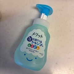 花王 メリットキッズ  シャンプー