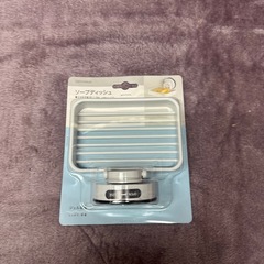 ソープディッシュ/新品未使用