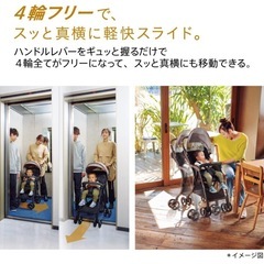 【新品】アップリカ B型 マジカルフリー ブラック  の画像