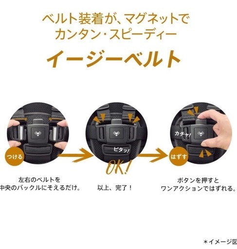 【新品】アップリカ B型 マジカルフリー ブラック  