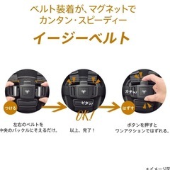 【新品】アップリカ B型 マジカルフリー ブラック  の画像