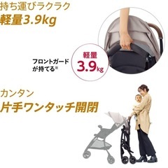 【新品】アップリカ B型 マジカルフリー ブラック  の画像