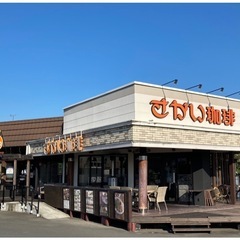 🌸4月7日(月)11:30〜 カフェ交流会🌸 サカイ珈琲函南店に...