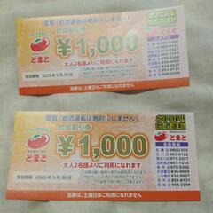 決まりました。問い合わせが多すぎて返信出来ません