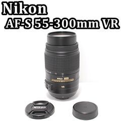 ⭐️遠くの被写体も鮮明⭐️Nikon AF-S 55-300mm...