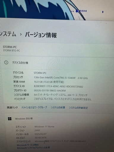 ゲーミングPC RTX4060 