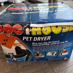 アメリカ製ペット用ドライヤーの画像