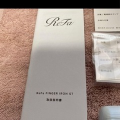 ReFa FINGER IRON ST ストレートヘアアイロンの画像