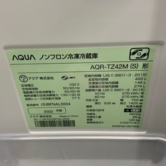 2022年製　アクア　4ドア冷蔵庫　420L AQR-TZ42Mの画像