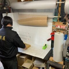 勤務地：西船橋）工具を撮影してヤフオクに出品、梱包発送のパートさん募集！の画像